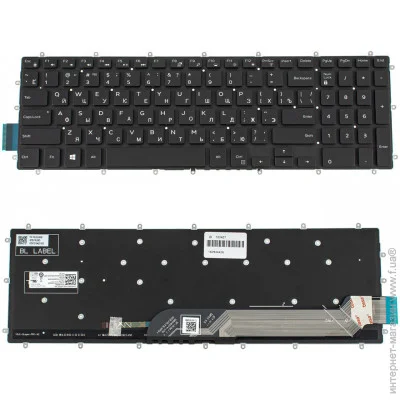    Dell Inspiron 7786   ( 123244 )