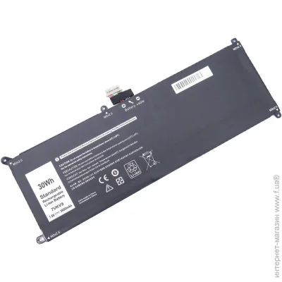    DELL Latitude 7275 (7VKV9) ( 154245 )