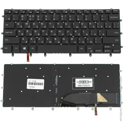    Dell XPS 9530   ( 86710 )
