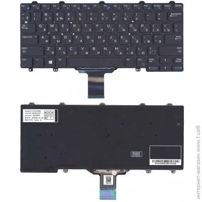  DigiParts   Latitude E5450 ( 20099 )