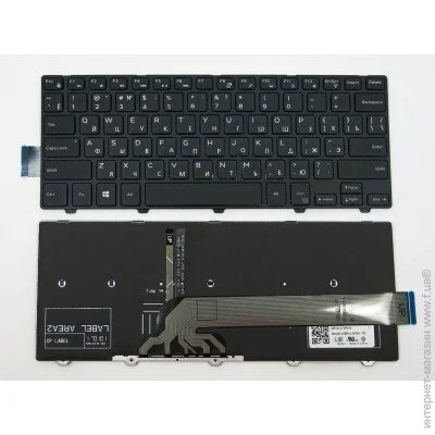  DigiParts   Vostro 3445 ( 43770 )