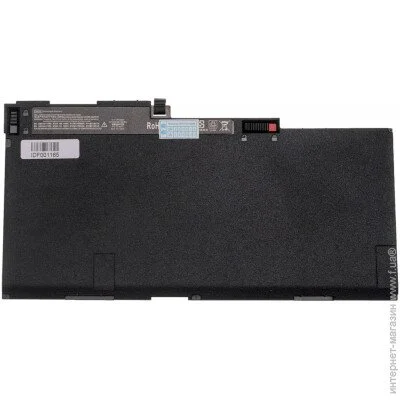    HP EliteBook 745 G2 (CM03XL) ( 86772 )