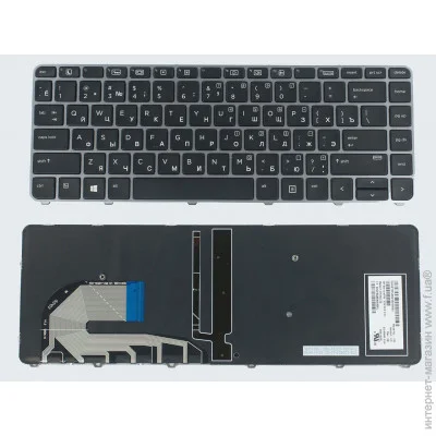    HP EliteBook 840 G3 ( 13896 )