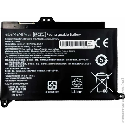    HP Pavilion 17-X (BP02XL) ( 150990 )