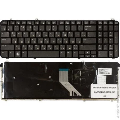    HP Pavilion DV6-2192 ( 15856 )