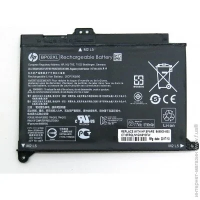    HP Pavilion x360 13-U (HSTNN-LB7H) ( 57566 )