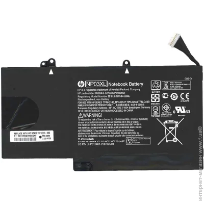    HP Pavilion X360 15-BK 15T-BK (HSTNN-LB6L) ( 162714 )