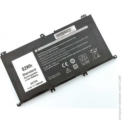    Inspiron 15 7567 (357F9) ( 142695 )