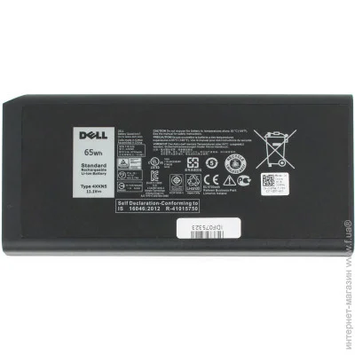    Latitude 5404 () ( 96287 )