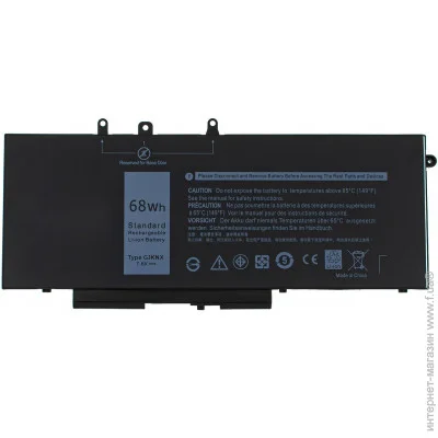    Latitude E5480 () ( 97133 )