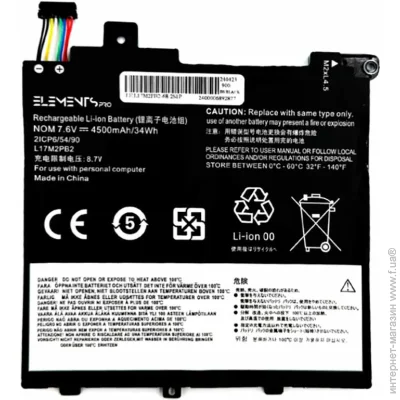    Lenovo IdeaPad V330-14AAR (L17C2PB2) ( 150893 )