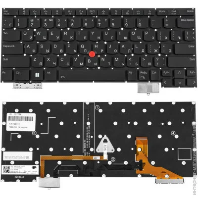    Lenovo ThinkPad X13s   ( 123958 )