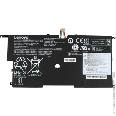    Lenovo ThinkPad X1 Carbon 2Gen (45N1701 ) ( 164574 )
