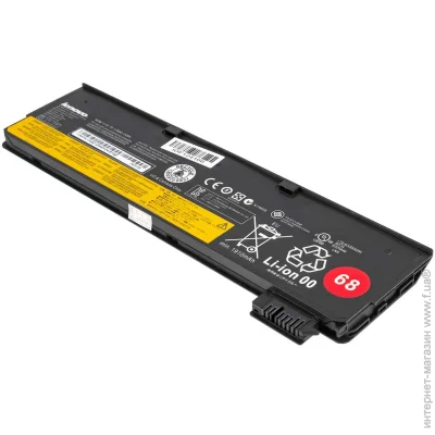    Lenovo ThinkPad X270 (0C52861) ( 141025 )