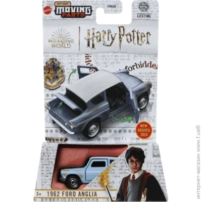   MATCHBOX FWD28  shop (887961672039)