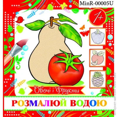   "  " MinR-00005U (2000999139239)