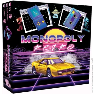    RETRO  (2000990857699)