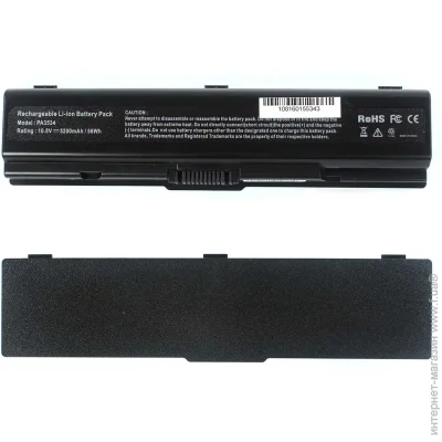    Toshiba Dynabook TX/68 (PA3534U) ( 164215 )