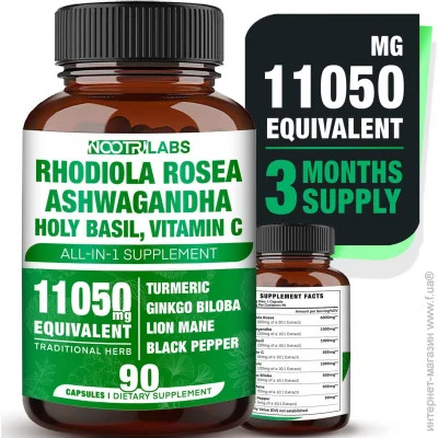 Специальная добавка Nootrilabs Naturals Премиальная формула для поднятия самочувствия Rhodiola Ashwagandha 90 капсул Специальная добавка Nootrilabs Naturals Премиальная формула для поднятия самочувствия Rhodiola Ashwagandha 90 капсул