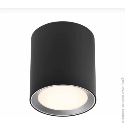  Nordlux LANDON LONG 2110670103