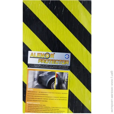  ' Normaizol   490x250x20  -