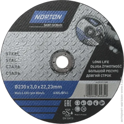     Norton A30S 230x3,0x22,2 