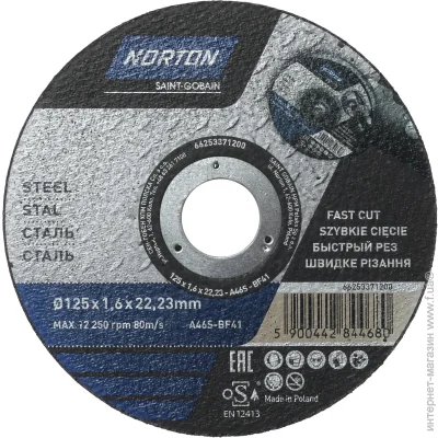     Norton A46S 125x1,6x22,2 