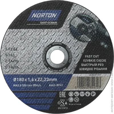     Norton A46S 180x1,6x22,2 