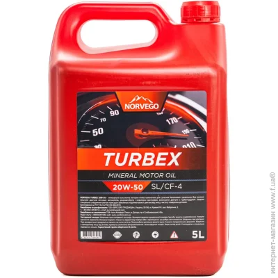   Norvego turbex 20w50 5 (3) (76489)