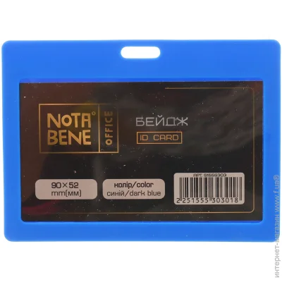 Nota Bene  10.3x7.5x0.5  