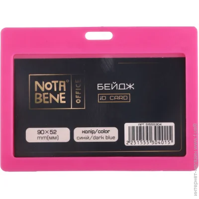 Nota Bene  10.3x7.5x0.5  