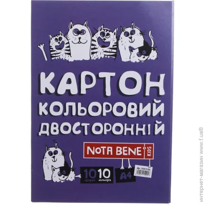   Nota Bene    10 