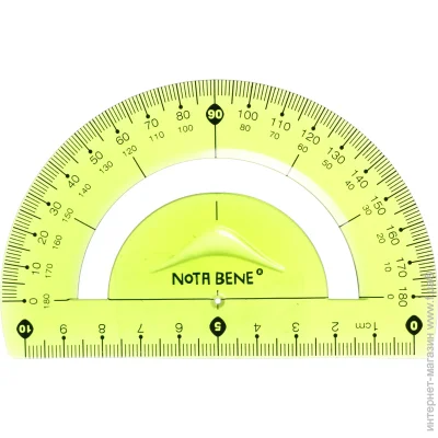 Nota Bene   10 