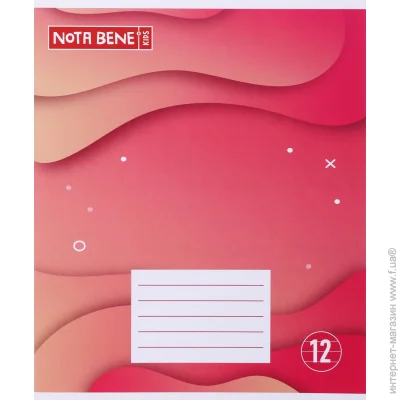 Nota Bene   12   2021_1