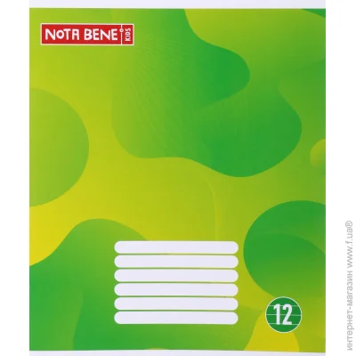 Nota Bene   12   2021_2