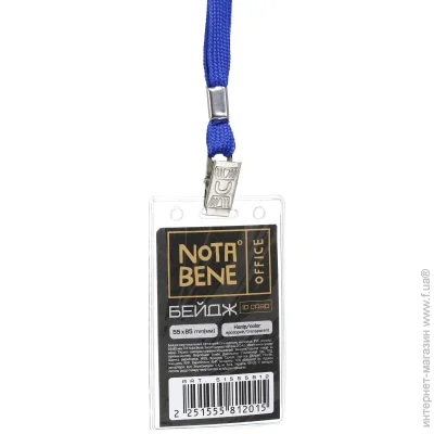 Nota Bene Бейдж вертикальный 55х85 мм со шнурком Nota Bene Бейдж вертикальный 55х85 мм со шнурком