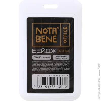 Nota Bene   5585  