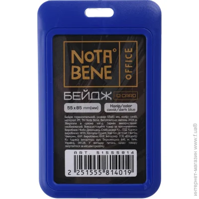Nota Bene   5585  