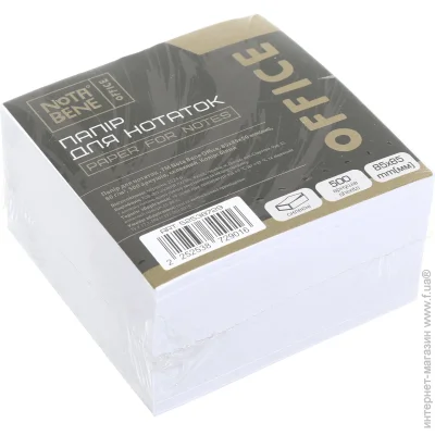 Nota Bene    85x85x50  