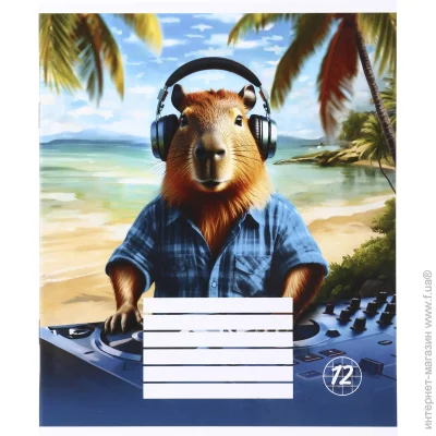Nota Bene   Capybara1_25 12   