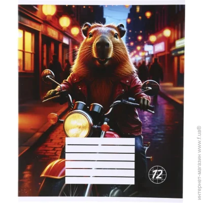Nota Bene   Capybara2_25