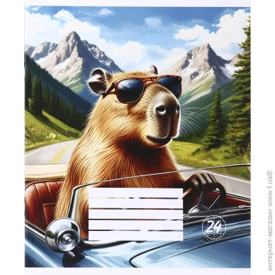 Nota Bene   Capybara_25 24   