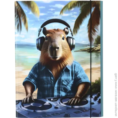 Nota Bene - Capybara (iTEM306-40/Kapi)