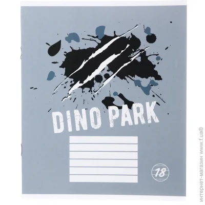 Nota Bene   Dinosaur 18  