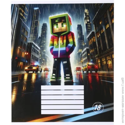 Nota Bene   Pixel_25 18  