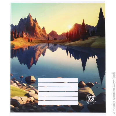 Nota Bene   Pixel landscape1_25 18   
