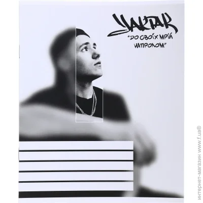 Nota Bene   YAKTAK 12   