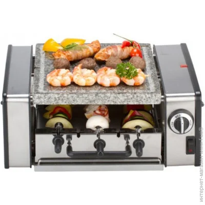     Nouvel Party Grill (311172)