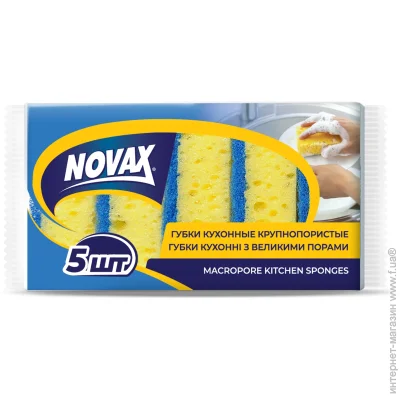  Novax    5  (4823058333618)