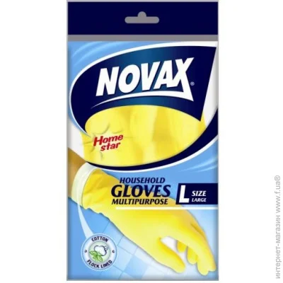 Novax    (9556073103434)